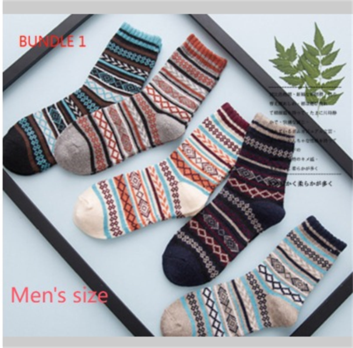 Winter Warm Stripe Wool Socks – 5 Pairs Thick Casual Business Socks for Men