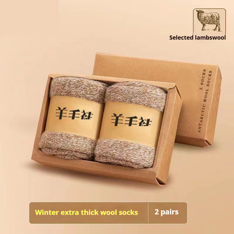 Merino Wool Winter Socks – Thick Warm Cotton Blend Cold-Resistant Casual Socks (2 Pairs + Gift Box)