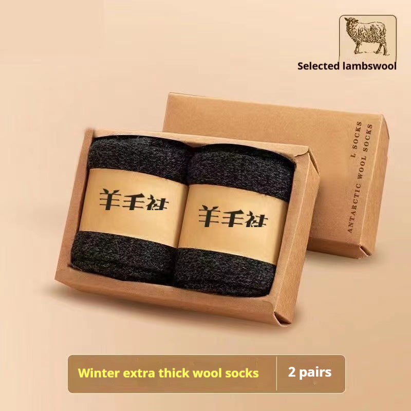 Merino Wool Winter Socks – Thick Warm Cotton Blend Cold-Resistant Casual Socks (2 Pairs + Gift Box)